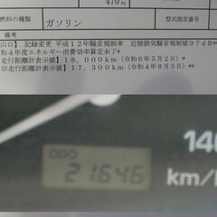 個人出品　ﾊｲｾﾞｯﾄﾄﾗｯｸ　22000km　農用ｽﾍﾟｼｬﾙ　　35万円　　宇部市よりの画像