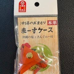 【沖縄】ネクタイ/おまもり/ポケットティッシュケースの画像