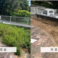 【庭仕事経験者を探しています】