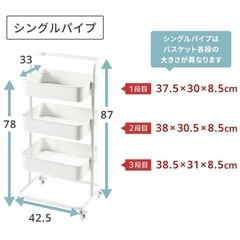 ワゴン　/  バスケットトローリーの画像