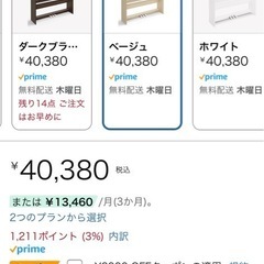 ほぼ新品　IKTMI 木製 電子ピアノ 88鍵盤 ピアノ 故障なしの画像
