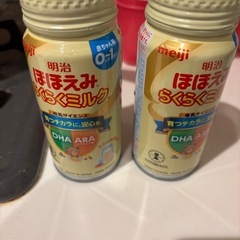 明治ほほえみ2缶　