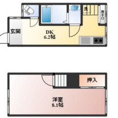 ★ 仲介手数料ゼロ物件 ★ フルリノベーション物件・敷金礼金ゼロ...
