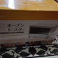 【再度値下げしました　新品未使用】オーブントースター