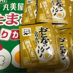 たまごふりかけ　業務用　250グラム　ふりかけ　小袋　20個