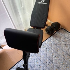 ベンチ、ダンベルセット
