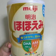 粉ミルク5缶ほほえみ大缶800g未開封