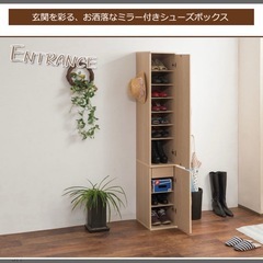 ほぼ未使用品　スリム収納棚　ナチュラルウッドカラー