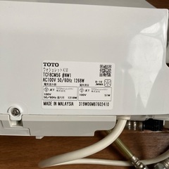 無料で譲ります　ウォシュレット　引取希望の画像