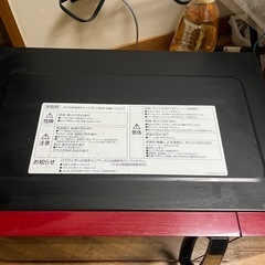 電子レンジ&オーブン　ジャンク　*最後まで読んでくださいの画像