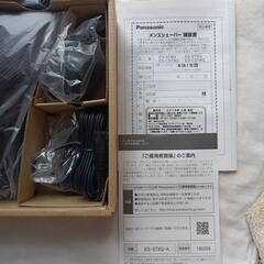 Panasonicメンズシェーバー未使用未開封品の画像