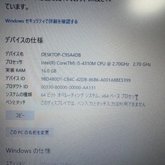 dynabook R734/Mの画像