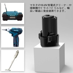 2個セット バッテリー マキタ BL1013 リチウムイオン電池 10.8vの画像