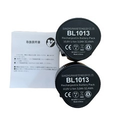 2個セット バッテリー マキタ BL1013 リチウムイオン電池...