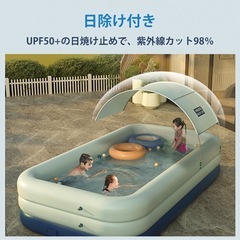 巨大プール⛱️新品未開封！！