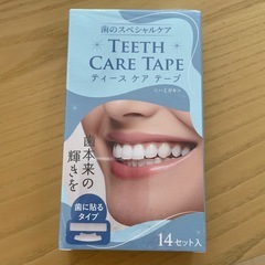 新品✨ホワイトニング シート 自宅セルフ 超簡単 テープ 2週間集中ケアの画像