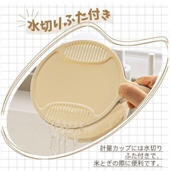 米びつ 10kgの画像