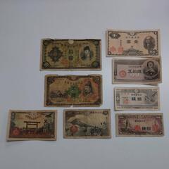 値下げ 古銭の画像