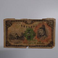 値下げ 古銭の画像