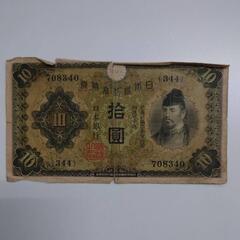 値下げ 古銭の画像