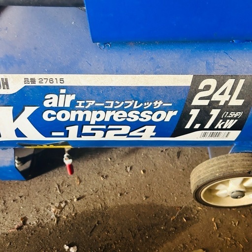 ケンオー　 工具、型枠道具、水道屋、土木、掃除用、エンジンコンプレッサー一式 、エアーホース、ガン 、クイックカプラー