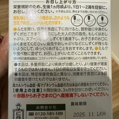 Baby D/ベビーD の画像