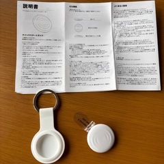 エアタグ　未使用