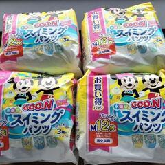 グーン　水遊び用　スイミングパンツ　Мサイズ