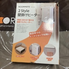 ヒーター