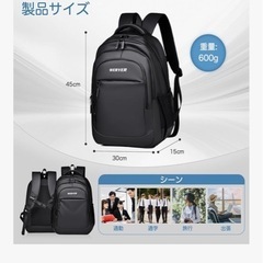 【新品】[Weryer] リュック メンズ 大容量 ビジネス サ...