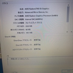 Lenovoノートパソコンの画像