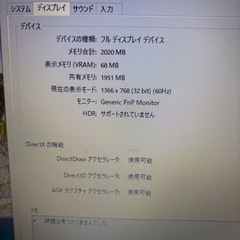 Lenovoノートパソコンの画像