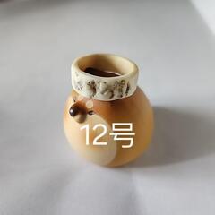 リング　12号　模様あり
