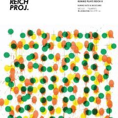STEVE REICH PROJECT 2025『QUARTET...