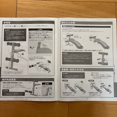 ALINCO シットアップベンチDX FA130 アルインコ　折りたたみ　2way　背筋　エクササイズ ダイエット 健康 健康器具 腹筋 筋トレ  トレーニングベンチ　の画像