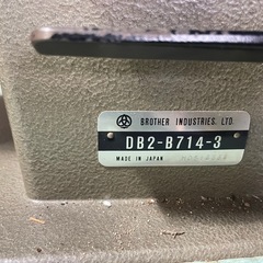 BROTHER DB2-B714-3 100v 工業用ミシン　動作品の画像