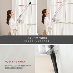新品未使用/コードレス掃除機 白ホワイト　ハンディー クリーナー スティック 一クリーナー 電気掃除機 5種類ノズル LEDライト付 軽量 Type-C充電式 長時間稼働 一人暮らし 車用　　の画像