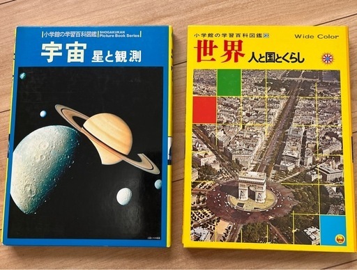 ⭐︎専用【新品未使用】小学館図鑑セット タカラトミー 小学館の図鑑 NEO Pad アニア アニマル