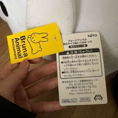 特大ゾウぬいぐるみの画像