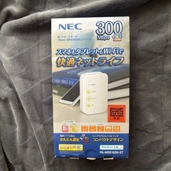 ホームルーター
