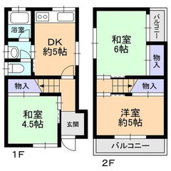 ★ 仲介手数料ゼロ物件 ★ 敷金礼金ゼロ ★ 庭井1丁目貸戸建 ...