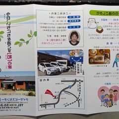 看護師資格ある方　　　年齢【～80歳】性別不問【男女不問】の画像