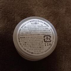 よーじや「あぶらとり紙)」「ゆず艶 リップクリーム」の画像