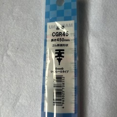 ワイパー用 替えゴムの画像