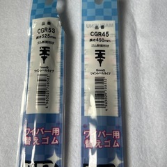 ワイパー用 替えゴムの画像