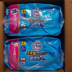 大人用おむつ　Lサイズが全部で4個　未開封品