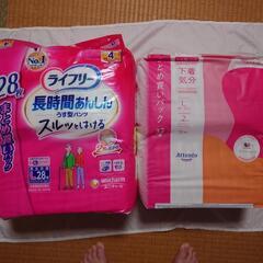 大人用おむつ　Lサイズが全部で4個　未開封品の画像