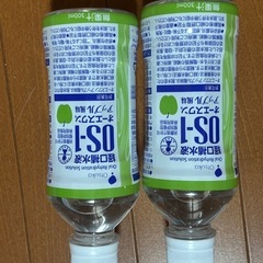 熱中症対策