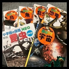講談社の動く図鑑MOVE 6冊 +小学舘図鑑NEO 1冊 まとめ売り 15冊セット】講談社の動く図鑑MOVE他 小学館の図鑑NEO 小学館の