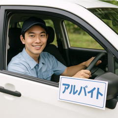 【大阪支社】社長秘書（運転含む） 兼 事務スタッフ募集！！基本在宅勤務OK！週2程度の画像